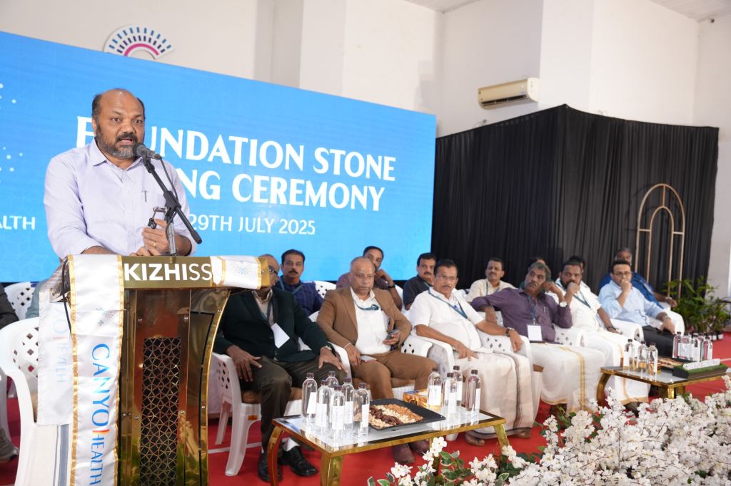 Invest Kerala Investment Summit