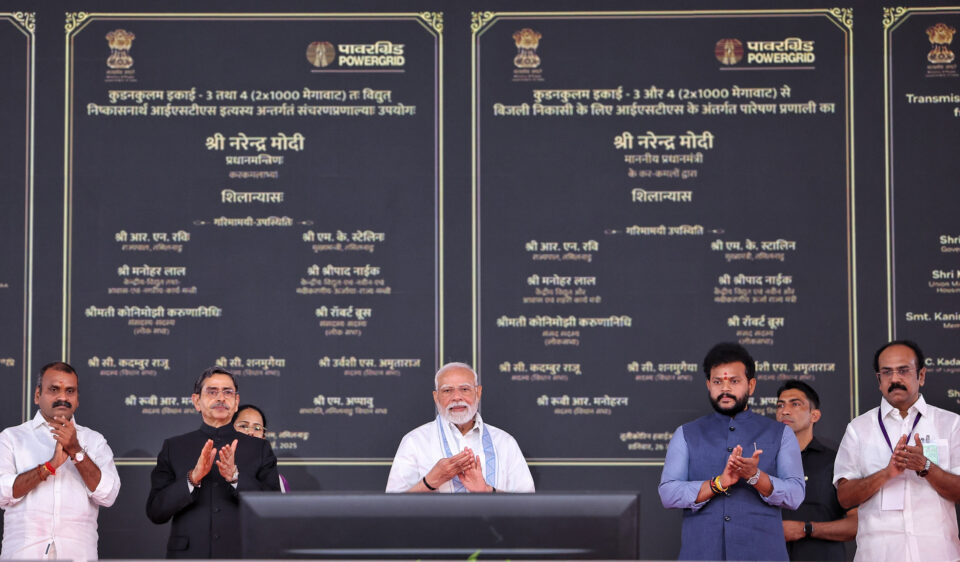 PM Modi Lays Foundation Stone for POWERGRID Transmission Project Supporting Kudankulam Units