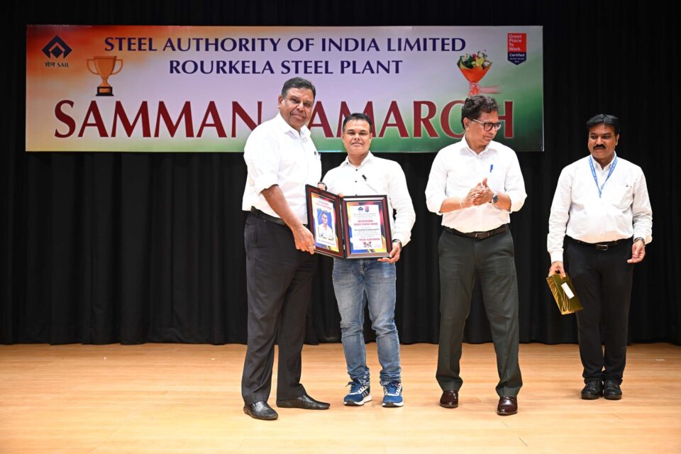Distinguished Sports Persons of SAIL Rourkela Steel Plant felicitated