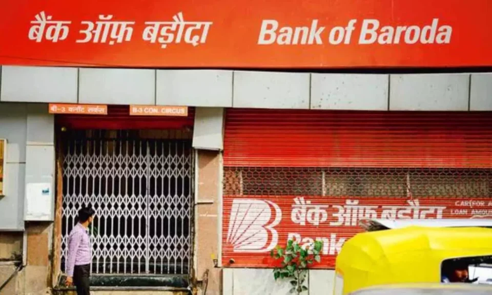Bank of Baroda Reduces Car Loan & Mortgage Loan rates at the Onset of the Festive Season 