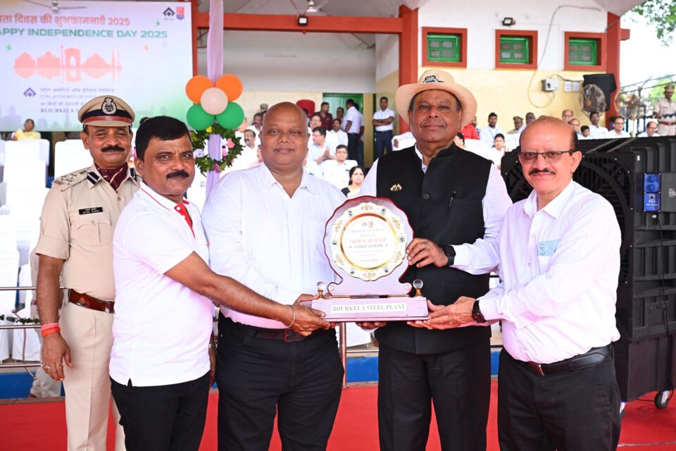 Winners of ‘RSP Gaurab’ competition awarded on Independence Day