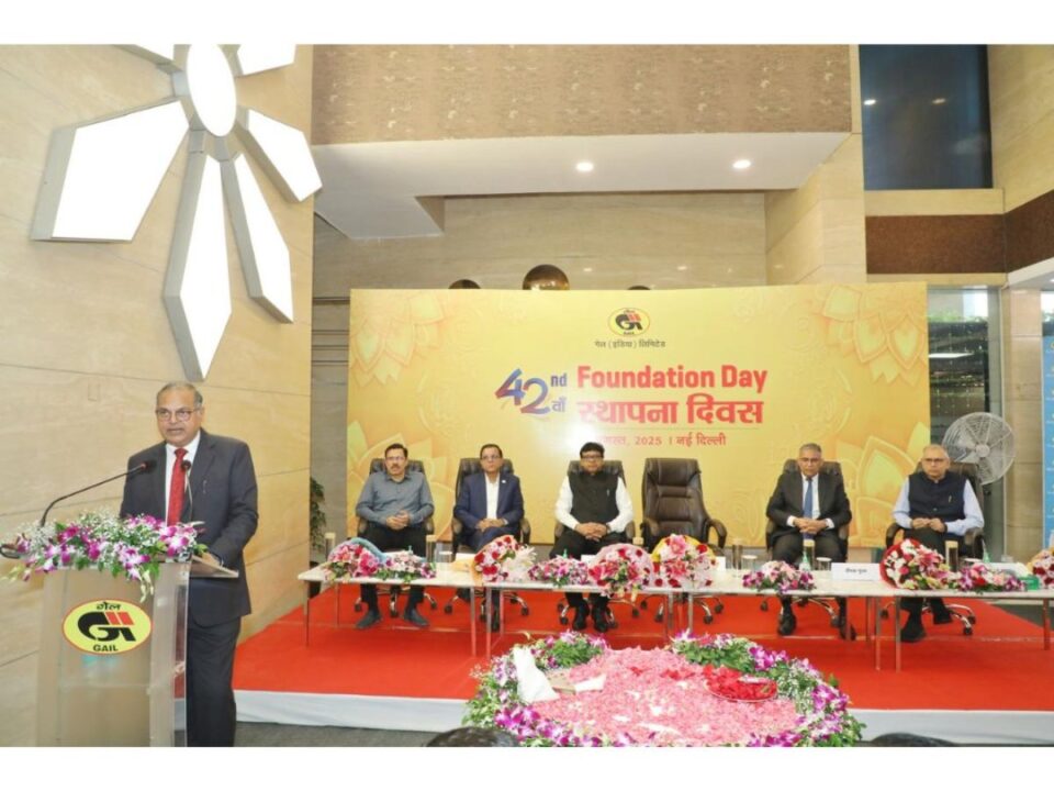 GAIL Celebrates Foundation Day