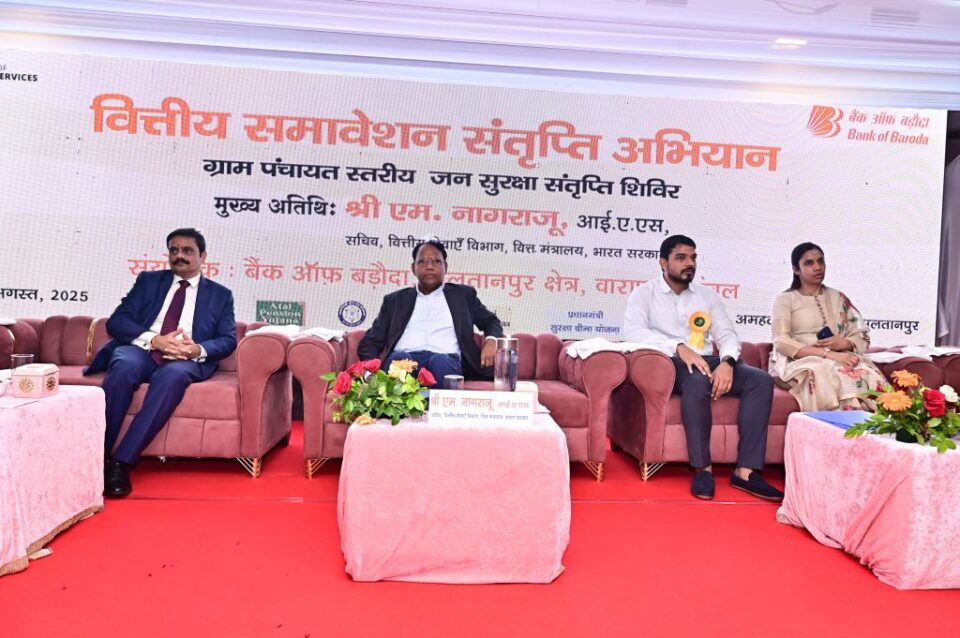Bank of Baroda organizes Mega Camp in Sultanpur