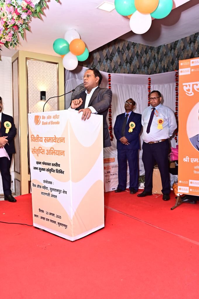 Bank of Baroda organizes Mega Camp in Sultanpur
