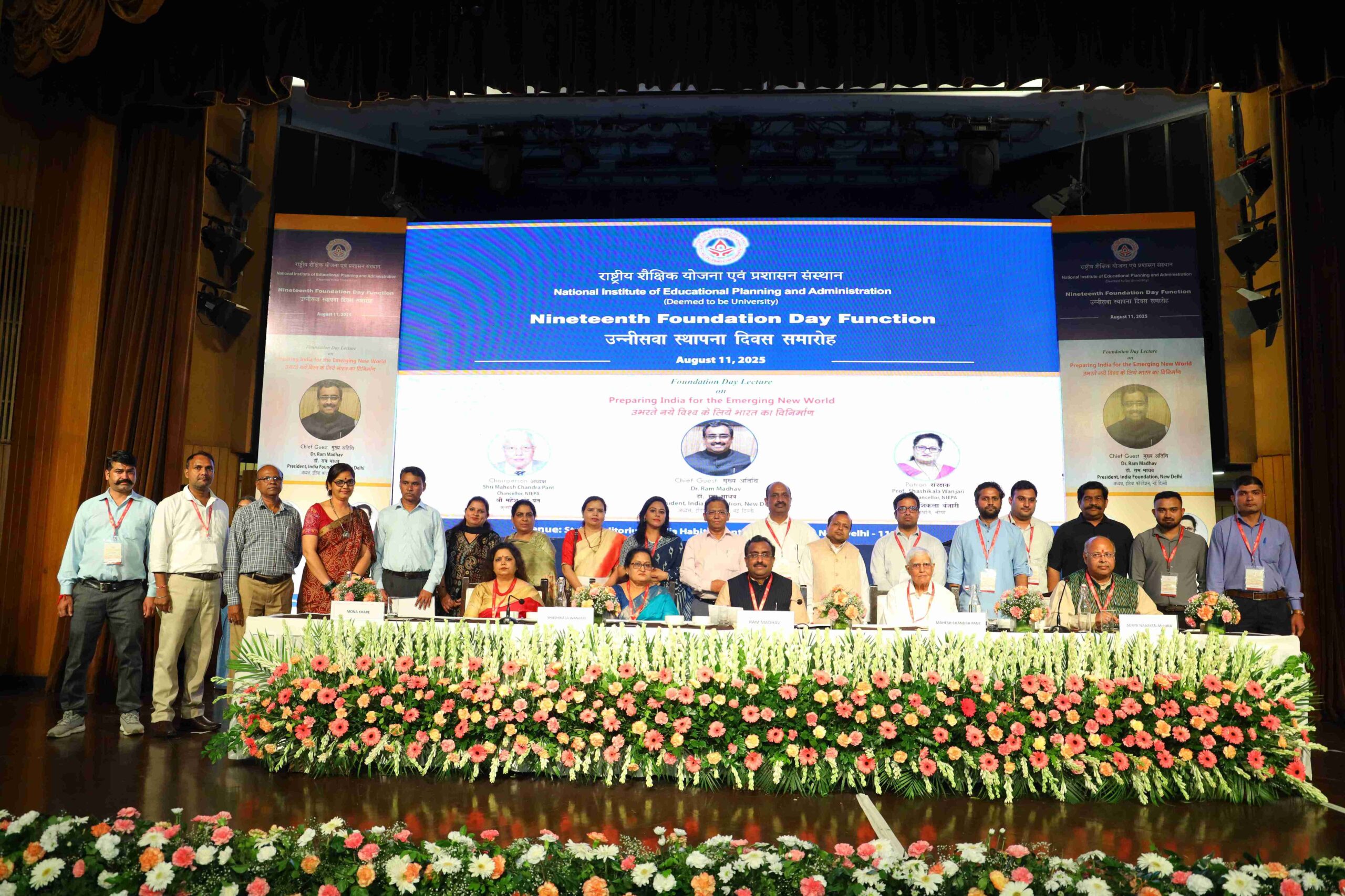 NIEPA Celebrates 19th Foundation Day