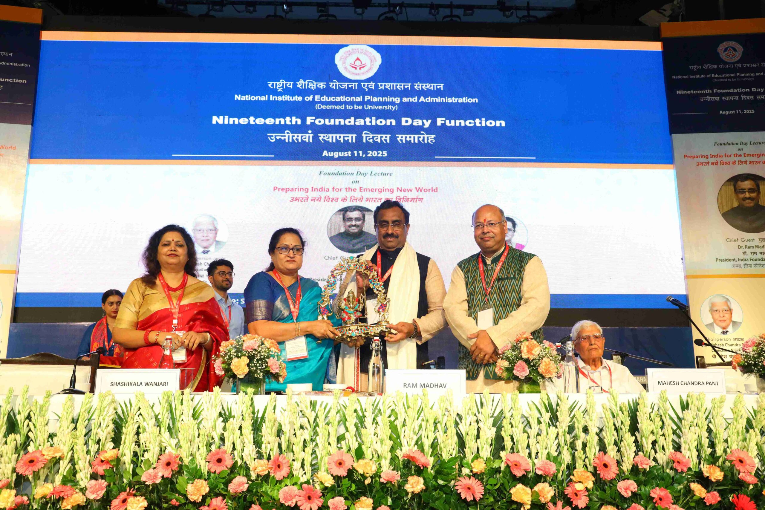 NIEPA Celebrates 19th Foundation Day