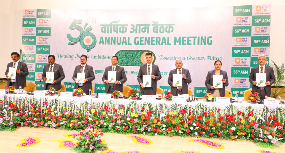 REC Limited held 56th AGM