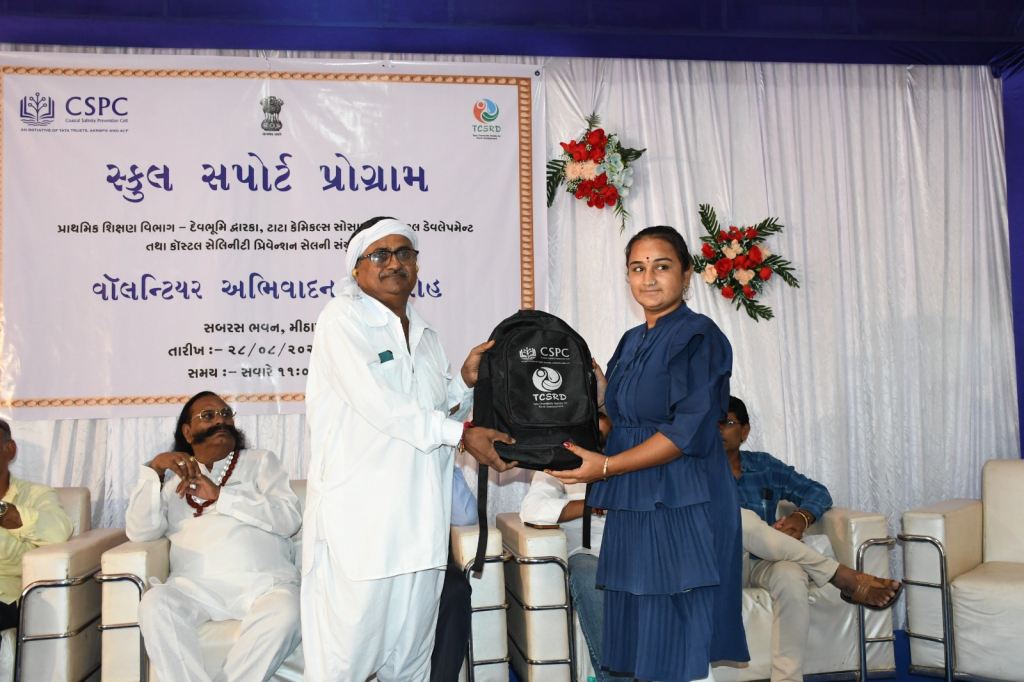 Tata Chemicals and Coastal Salinity Prevention Cell (CSPC) come together to strengthen education in Okhamandal 