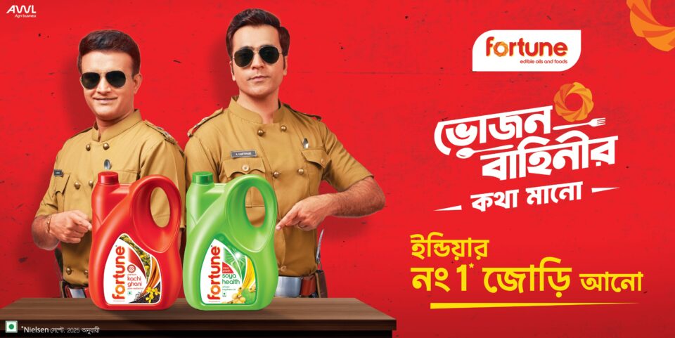 Fortune Launches ‘Bhojan Bahini’ Campaign
