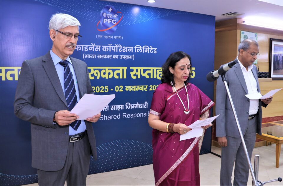 PFC Observes Vigilance Awareness Week 2025 with the Theme “Vigilance – Our Shared Responsibility”