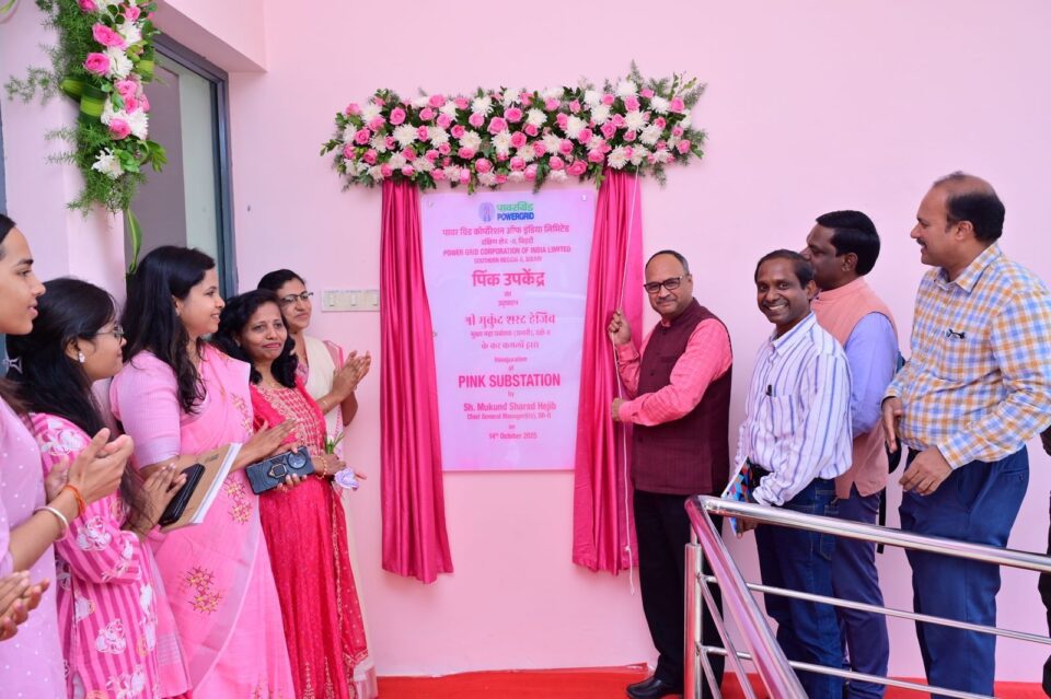 POWERGRID Inaugurates 400/220 kV Bidadi GIS as ‘Pink Substation’