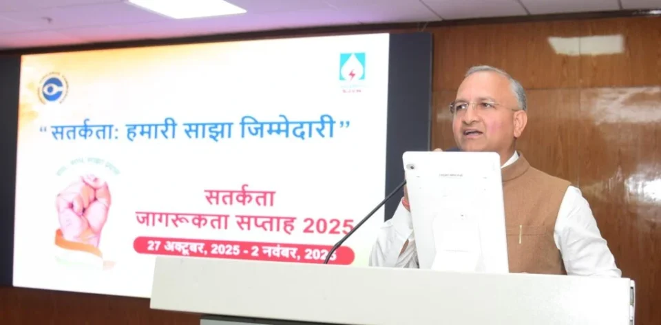 एसजेवीएन में सतर्कता जागरूकता सप्ताह 2025 का आयोजन