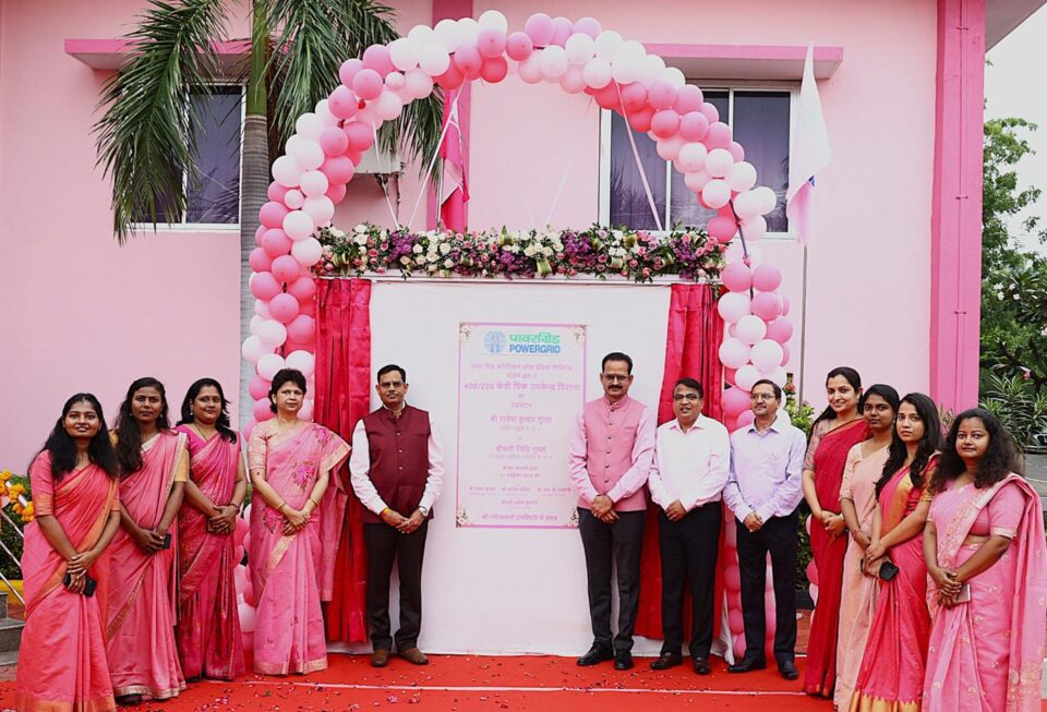 POWERGRID Inaugurates Its First Pink Substation in Western Region