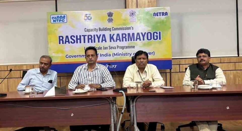 Rashtriya Karmyogi Training Programme at NETRA