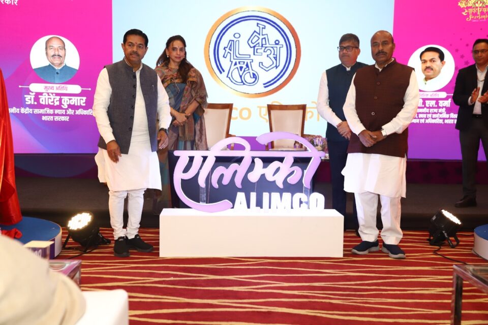 ALIMCO Unveils New Logo and Mobility Innovations on Its 53rd Foundation Day