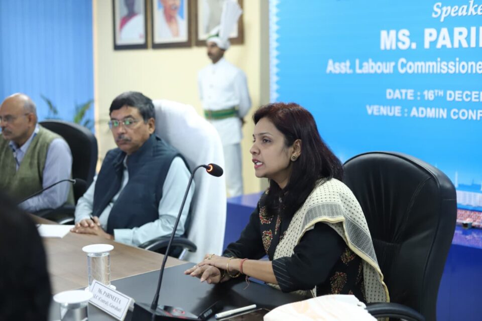 NTPC Bongaigaon Awareness Session on New Labour Laws