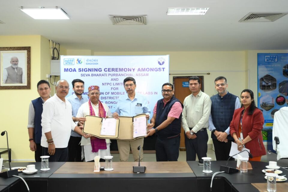 NTPC Bongaigaon mobile science lab CSR schools