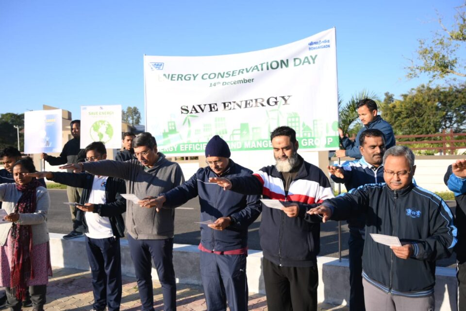 National Energy Conservation Day Observed at NTPC Bongaigaon