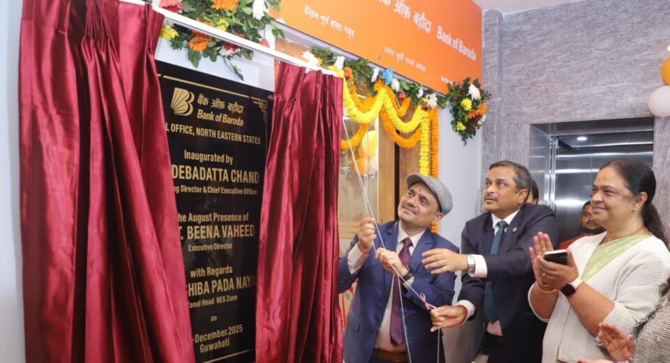 Bank of Baroda inaugurates New Zonal Office in Guwahati