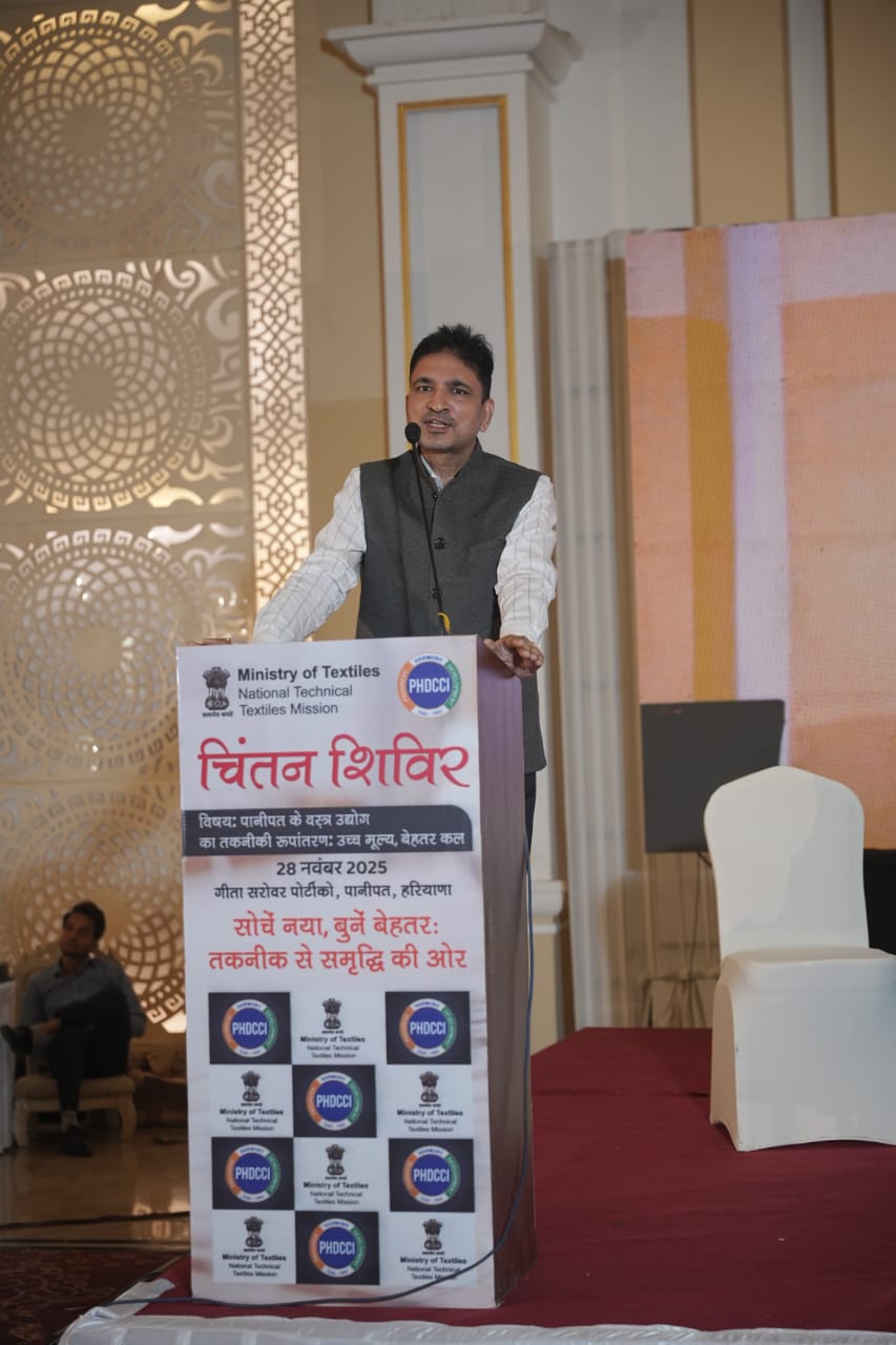 पानीपत तकनीकी रूपांतरण चिंतन शिविर उच्च-मूल्य तकनीकी वस्त्रों की दिशा में मार्ग प्रशस्त करना