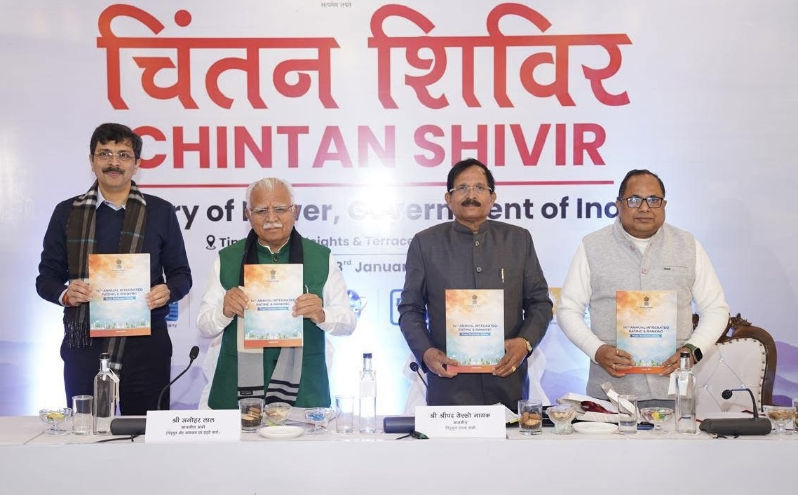 Annual Integrated Rating of Power Distribution Utilities released