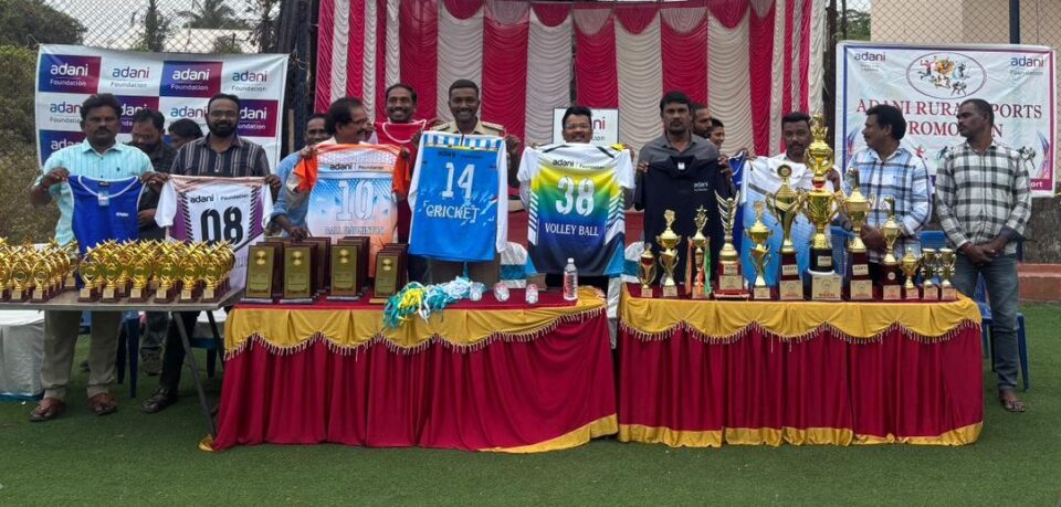 Adani Gangavaram Port Adani Rural Sports Program
