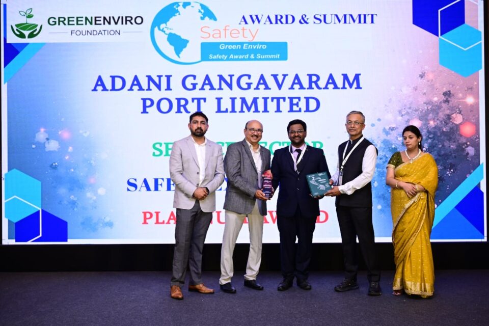Adani Gangavaram Port Safety Excellence Award