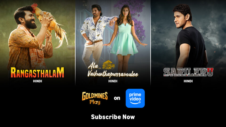 Prime Video launches Goldmines Play add-on subscription in India