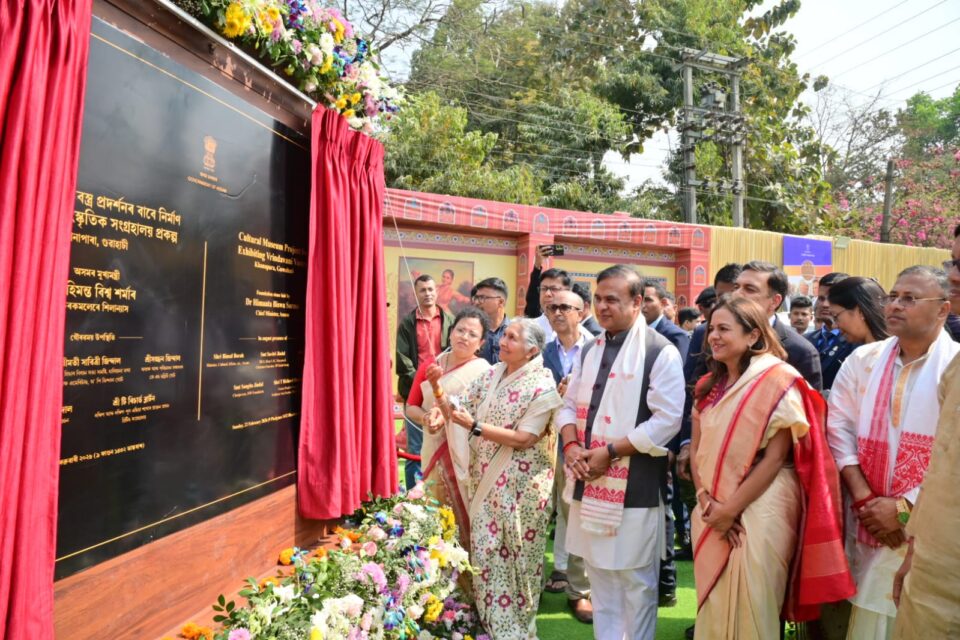 JSW Assam museum foundation Vrindavani Vastra Guwahati