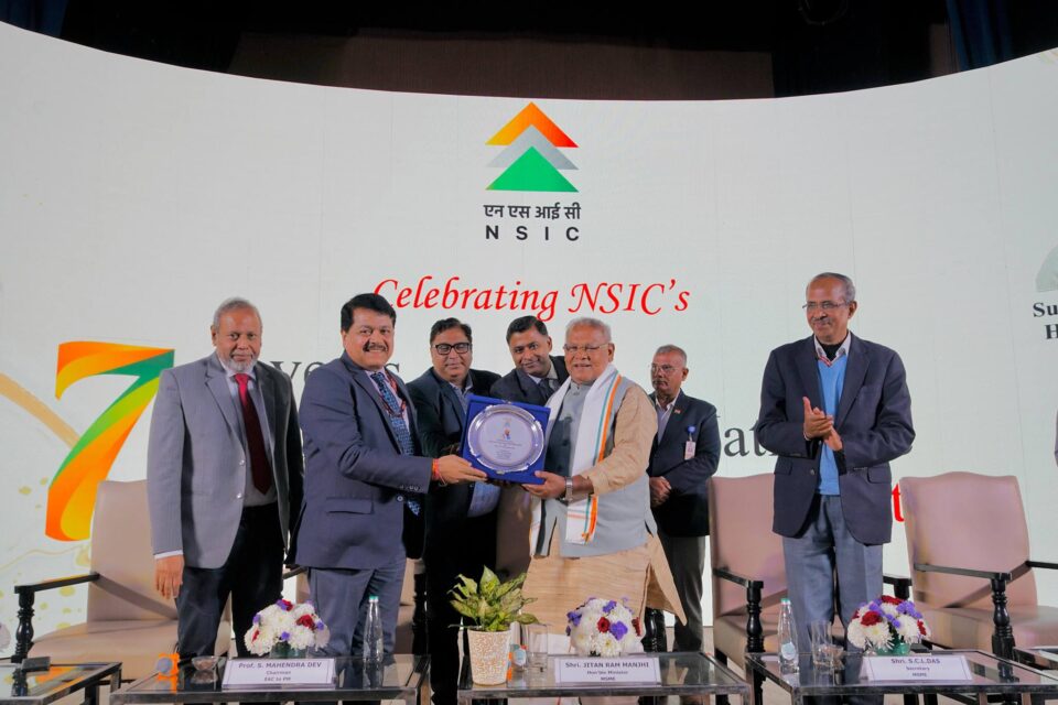 NSIC 71st Foundation Day MSME sector