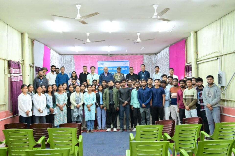 NTPC Bongaigaon Disha Classes 2026