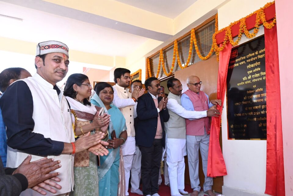 NTPC Vindhyachal community hall inauguration