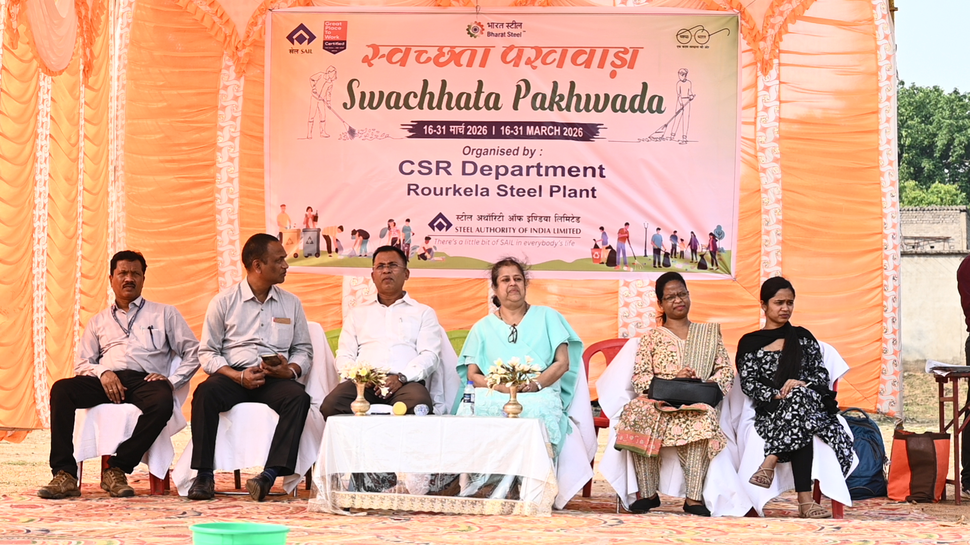 SAIL Rourkela Steel Plant Swachhata Pakhwada 2026 cleanliness drive Tainsor village