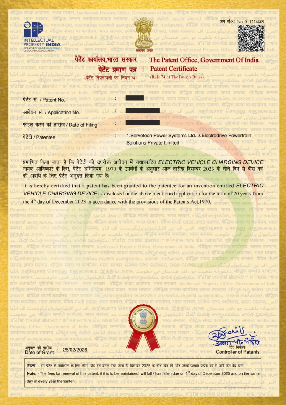 Servotech Electra EV charging patent