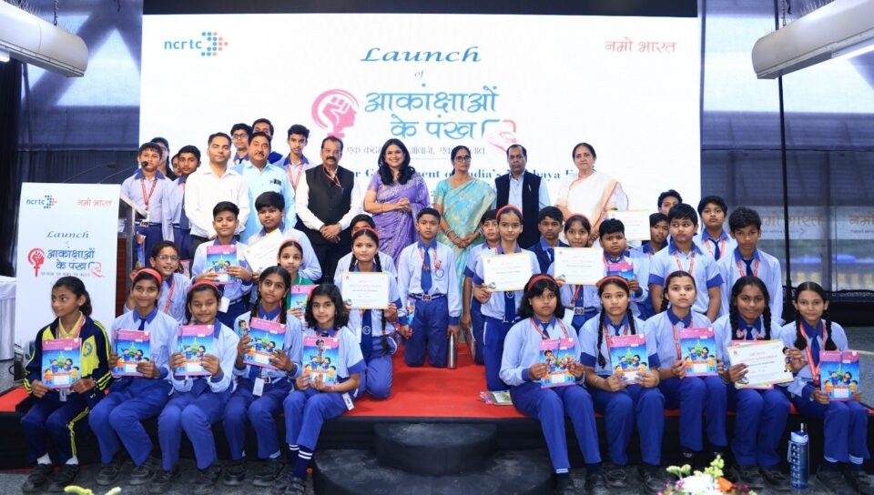 NCRTC Aakankshaon Ke Pankh campaign Nirbhaya Fund women safety Namo Bharat