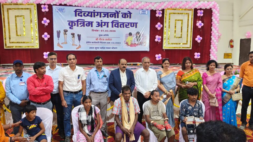 NTPC Lara artificial limbs distribution CSR