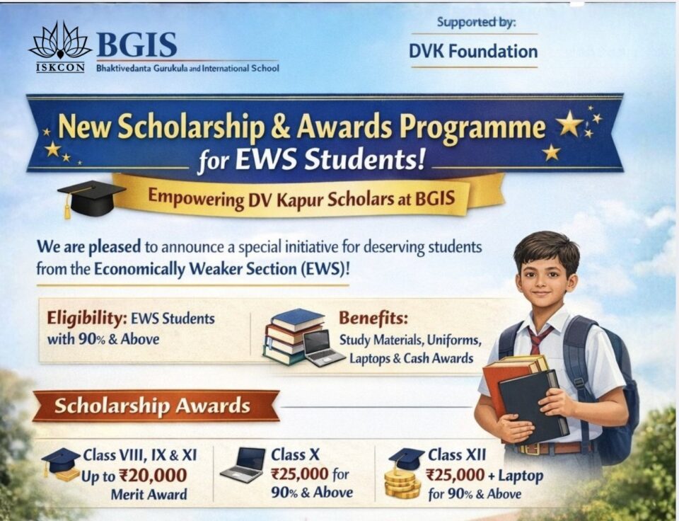 DVK Foundation BGIS scholarship programme EWS students Vrindavan