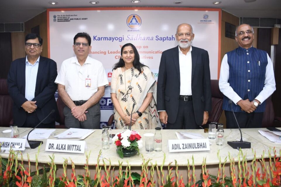 CBC DIPAM workshop leadership communication CPSE executives India