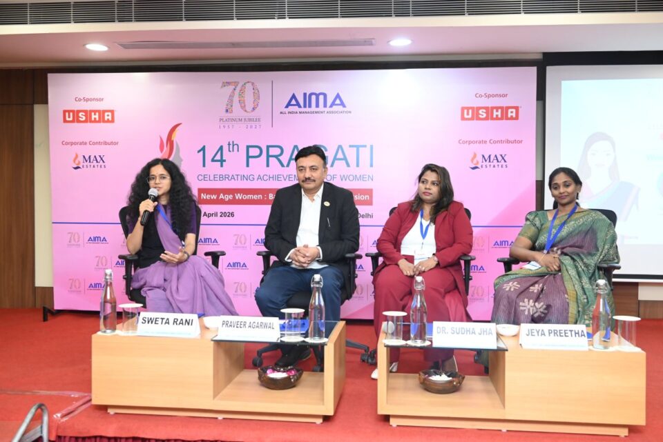 AIMA Pragati Program women empowerment leadership India