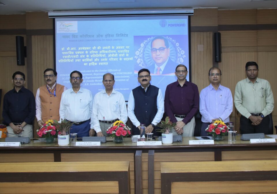 POWERGRID Dr BR Ambedkar birth anniversary celebration
