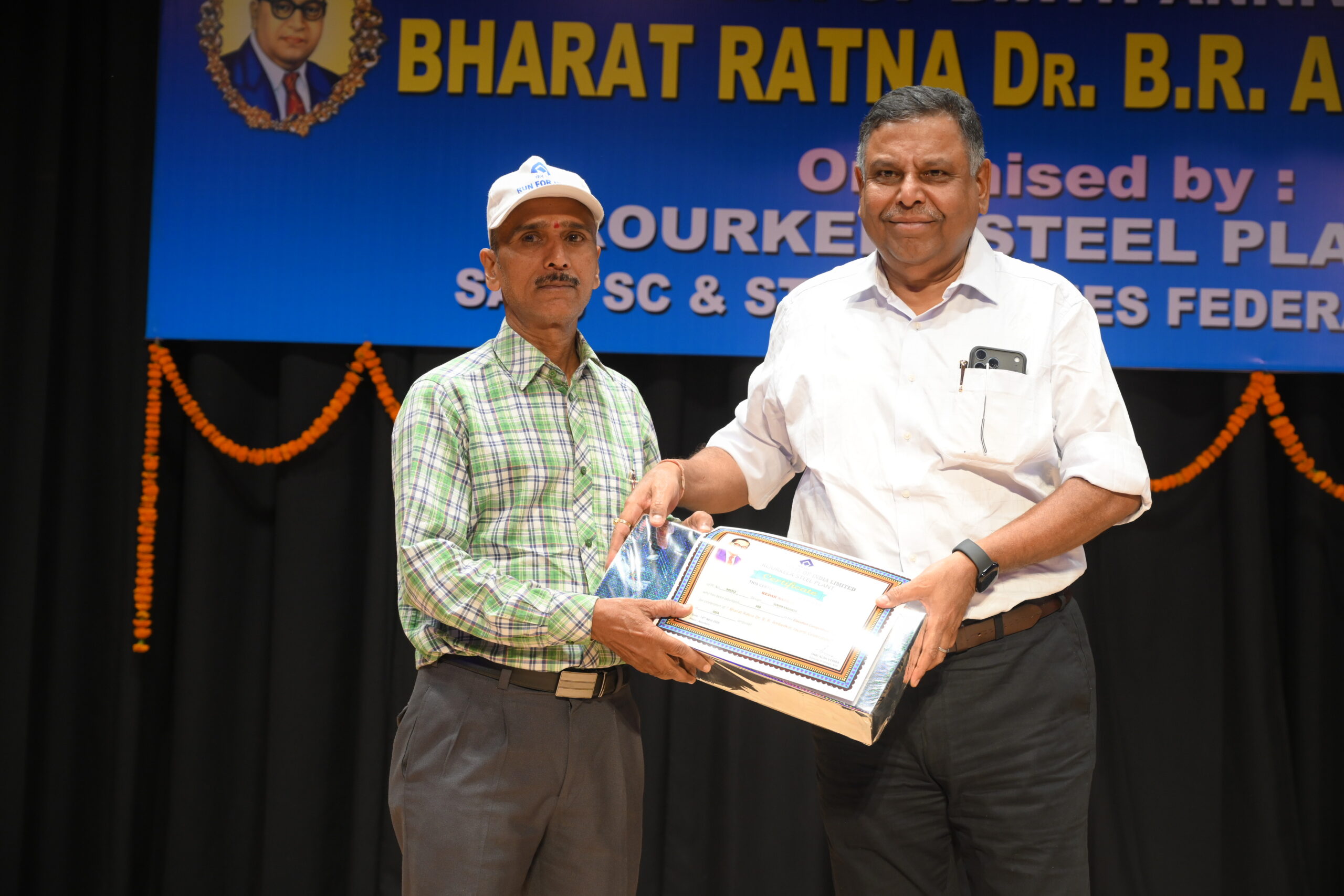 Dr BR Ambedkar birth anniversary Rourkela Steel Plant SAIL SC ST Federation