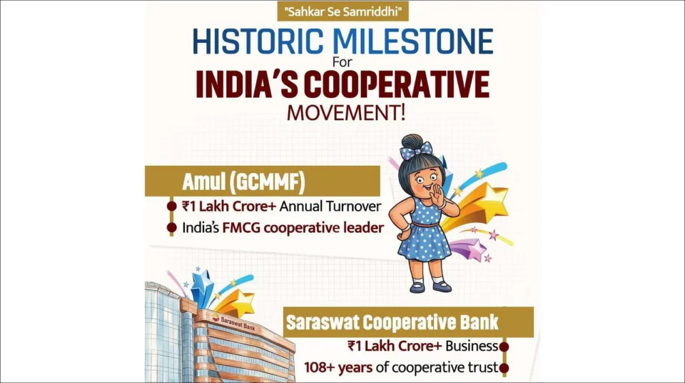Saraswat Bank Amul ₹1 lakh crore turnover FY26 cooperative sector India