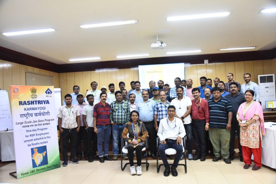 Rourkela Steel Plant Rashtriya Karmayogi Program