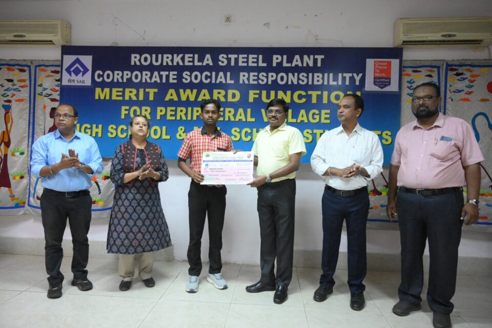 Rourkela Steel Plant merit based cash award