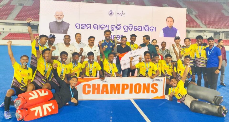 RSP Sub Junior Hockey Team Odisha Championship 2026