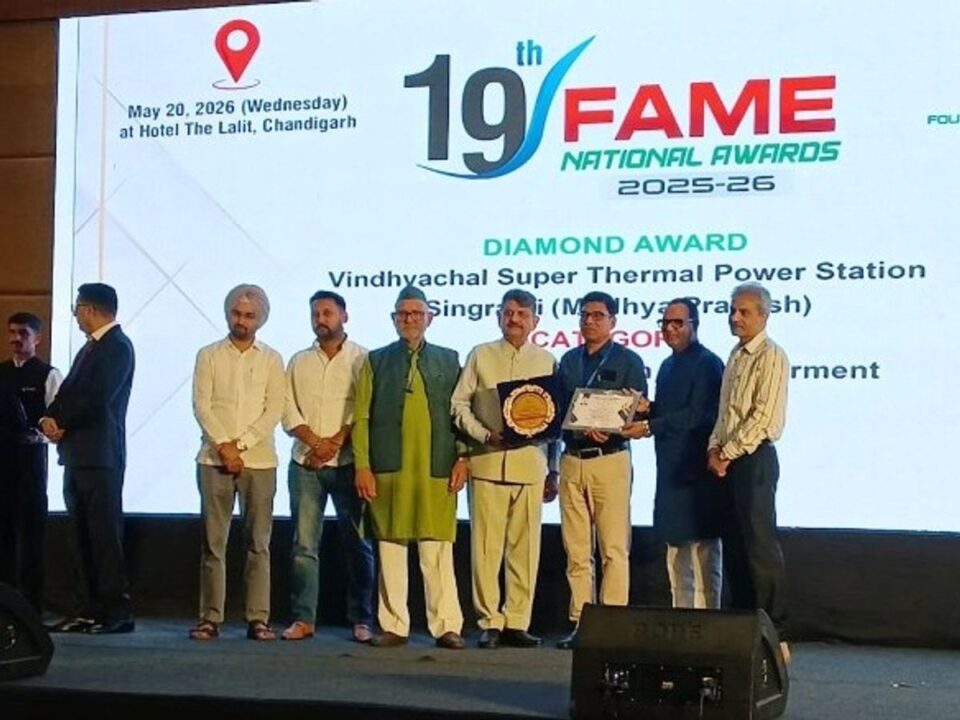 NTPC Vindhyachal FAME National Award 2025-26