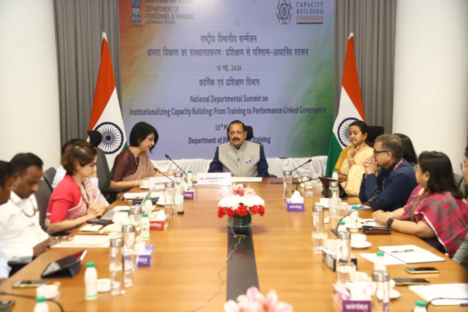 National Departmental Summit on government performance