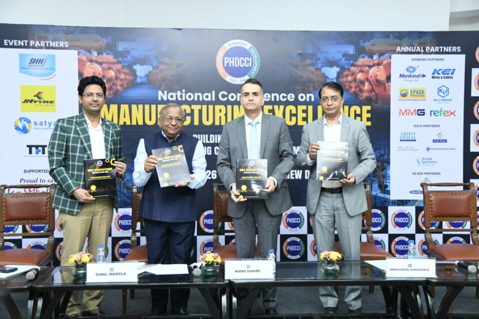PHDCCI Manufacturing Excellence Conference 2026