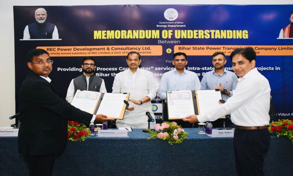 RECPDCL BSPTCL MoU Bihar power transmission infrastructure