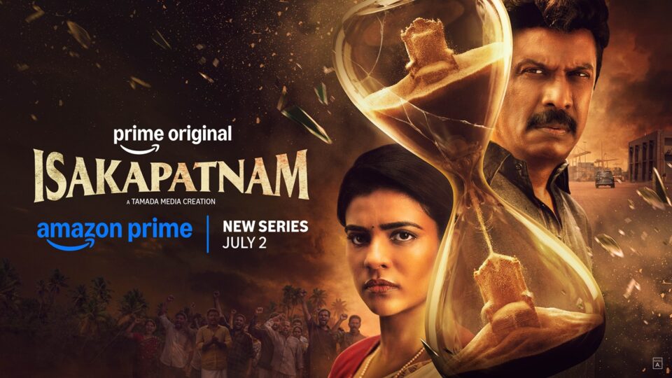 Prime Video Isakapatnam trailer